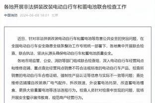 巴黎vs兰斯首发出炉