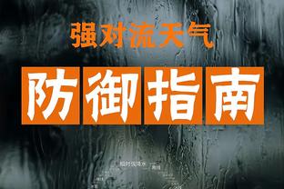 雷竞技电竞预热