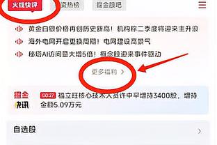 罗马诺：贾洛明日接受尤文体检，他百分百不会加盟后租借离队